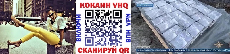 Купить где  Южа  КОКАИН 97% 