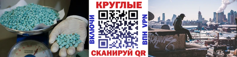 Экстази Punisher  Купить закладки  Южа 