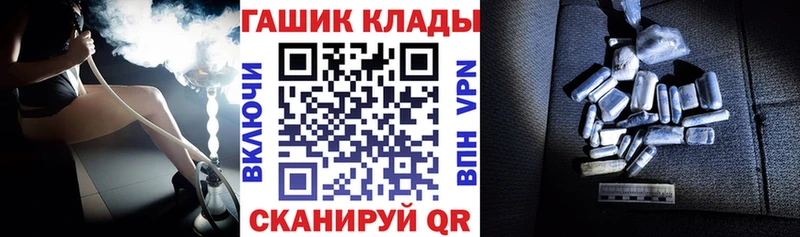 ГАШИШ Ice-O-Lator  Купить закладки  Южа 