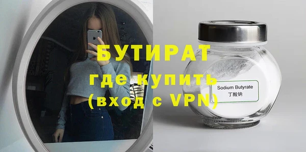 круглые Новокубанск