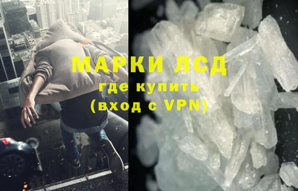 кокаин VHQ Нязепетровск