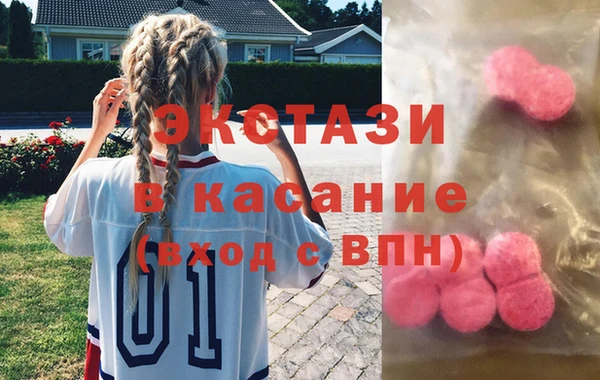 круглые Новокубанск