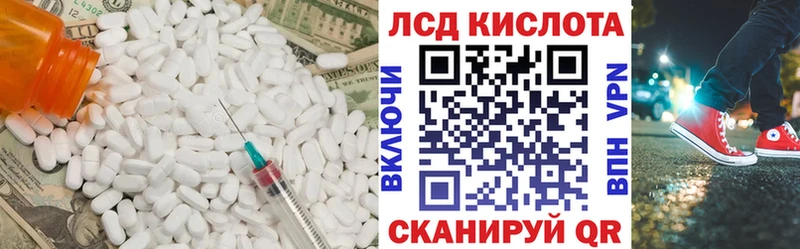 Лсд 25 экстази ecstasy  Купить где  Южа