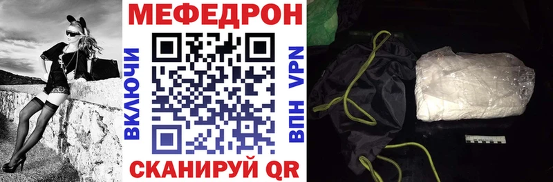 Купить закладки  Южа  МЕФ 4 MMC 