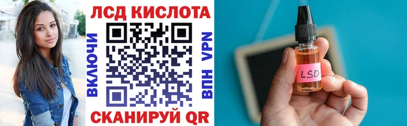 Марки 25I-NBOMe 1,5мг  Купить закладки  Южа 